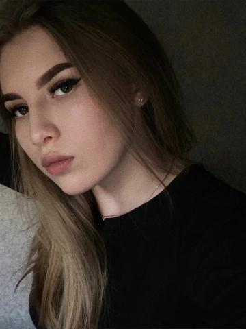 Дина